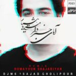 Homayoun Shajariyan Ahay Khabar Dar remix